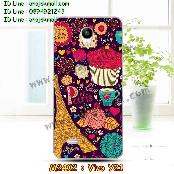 เคสหนัง Vivo Y21,รับสกรีนเคส Vivo Y21,เคสอลูมิเนียมหลังกระจก vivo Y21,เคสไดอารี่ Vivo Y21,เคสฝาพับ Vivo Y21,เคสโรบอท Vivo Y21,เคสกันกระแทก Vivo Y21,เคสยางนูน 3 มิติ Vivo Y21,สกรีนลาย Vivo Y21,เคสซิลิโคน Vivo Y21,เคสพิมพ์ลาย Vivo Y21,เคสสกรีนฝาพับวีโว Y21,เคสหนังไดอารี่ Vivo Y21,เคสการ์ตูน Vivo Y21,เคสแข็ง Vivo Y21,เคสนิ่ม Vivo Y21,เคสนิ่มลายการ์ตูน Vivo Y21,เคสยางการ์ตูน Vivo Y21,เคสยางสกรีน 3 มิติ Vivo Y21,เคสยางลายการ์ตูน Vivo Y21,เคสคริสตัล Vivo Y21,เคสฝาพับคริสตัล Vivo Y21,เคสยางหูกระต่าย Vivo Y21,เคสตกแต่งเพชร Vivo Y21,สั่งสกรีนเคสวีโว Y21,เคสแข็งประดับ Vivo Y21,เคสยางนิ่มนูน 3d Vivo Y21,เคสลายการ์ตูนนูน3 มิติ Vivo Y21,สกรีนลายการ์ตูน Vivo Y21,สกรีนเคสมือถือ Vivo Y21,เคสแข็งลายการ์ตูน 3d Vivo Y21,เคสยางลายการ์ตูน 3d Vivo Y21,เคสหูกระต่าย Vivo Y21,เคส 2 ชั้น กันกระแทก Vivo Y21,เคสสายสะพาย Vivo Y21,เคสแข็งนูน 3d Vivo Y21,ซองหนังการ์ตูน Vivo Y21,เคสบัมเปอร์วีโว Y21,กรอบอลูมิเนียมวีโว Y21,สกรีนเคสยางวีโว Y21,ซองคล้องคอ Vivo Y21,เคสประดับแต่งเพชร Vivo Y21,เคสฝาพับสกรีนลาย Vivo Y21,กรอบอลูมิเนียม Vivo Y21,เคสฝาพับประดับ Vivo Y21,เคสขอบโลหะอลูมิเนียม Vivo Y21,เคสอลูมิเนียม Vivo Y21,เคสสกรีน 3 มิติ Vivo Y21,เคสลายนูน 3D Vivo Y21,เคสการ์ตูน3 มิติ Vivo Y21,เคสหนังสกรีนลาย Vivo Y21,เคสหนังสกรีน 3 มิติ Vivo Y21,เคสบัมเปอร์อลูมิเนียม Vivo Y21,เคสกรอบบัมเปอร์ Vivo Y21,bumper Vivo Y21